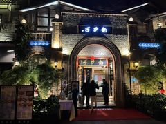 门面-龙抄手食府(浣花北路店)