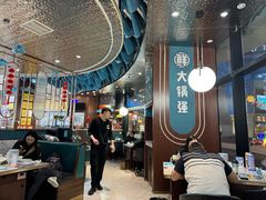 -大锅强·蒸海鲜青岛菜(吾悦广场店)