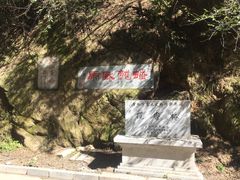 -北山公园