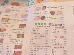 -四季合味椰子鸡(南山大冲店)
