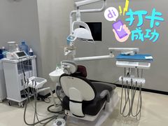 -爱齿尔口腔医院(中南院)