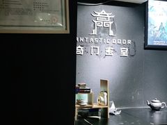 -奇门密室(五一新干线店)