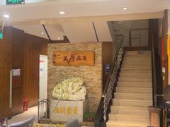 -王厚元饺子·辽菜·烤鸭(沈北店)