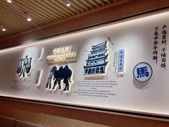 -马记永·兰州牛肉面(天通苑家乐福店)