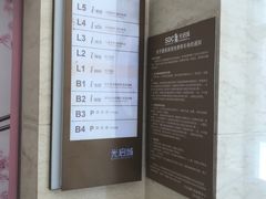 -光启城时尚购物中心