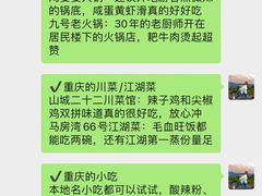 -月光漫步高空酒吧&景观下午茶Moonwalker Sky Land