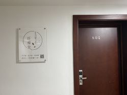 -简悦美塑·徒手点穴减肥