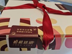 -哈根达斯(万象城店)