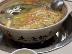 -土连锅·现熬养生汤锅(梁家巷店)