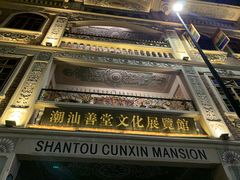 -日日鲜茶餐厅(小公园店)