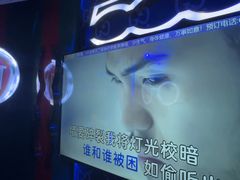-UK派对KTV(日月广场店)