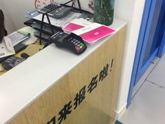 -英孚教育青少儿(河东资深教研中心)