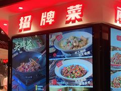-小柴米·传统江西菜(万寿宫店)