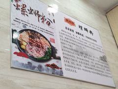 -桂湘缘卤味螺蛳粉