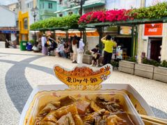 -老day牛杂(官也街总店)