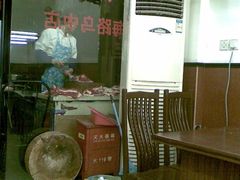切羊肉的伙计-颐品居涮肉(乌鲁木齐中路店)