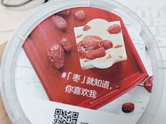 -乐纯(苹果社区店)