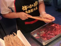 -牛小嫩串串火锅(老国贸总店)