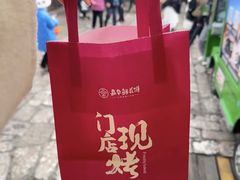 -嘉华鲜花饼(四方街旗舰店)