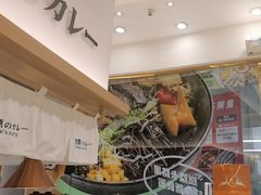 -池奈·咖喱蛋包饭(熙地港店)