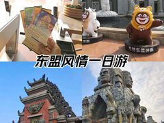 -南宁方特东盟神画