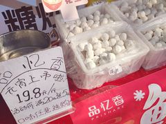-品忆香炒货工坊(西稍门店)