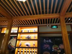 -仓桥家·焗寿司·锅物(光谷步行街店)
