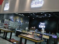 -简·爱眼镜(赛隆眼镜广场店)