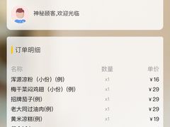 -紫泥369粗粮季(鼓楼店)