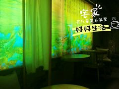 -茶理宜世(东方宝泰店)