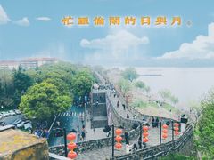 -南京城墙景区