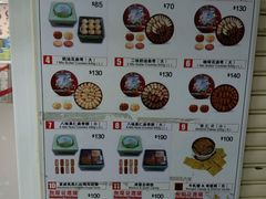 -珍妮曲奇聪明小熊(尖沙咀店)