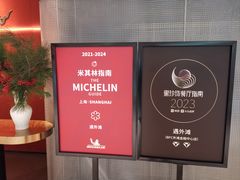-遇外滩(BFC外滩金融中心店)