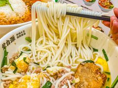 -蒙自源米线大王(宝安尖岗山店)