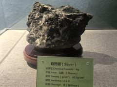 -房山世界地质公园博物馆