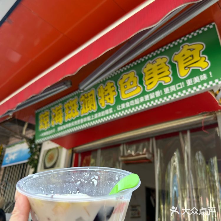 湖南大学生们真会吃啊！跟着吃准没错