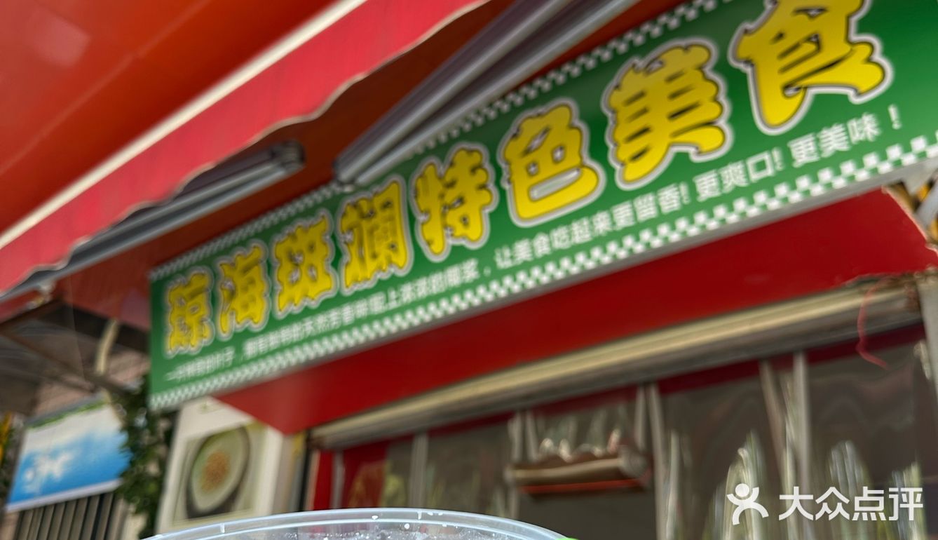 湖南大学生们真会吃啊！跟着吃准没错