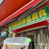 湖南大学生们真会吃啊！跟着吃准没错