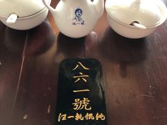 -汪一挑馄饨(老街店)
