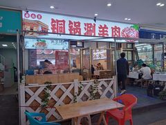 -虾大侠·盱眙龙虾老北京铜锅涮羊肉(金楠天街店)