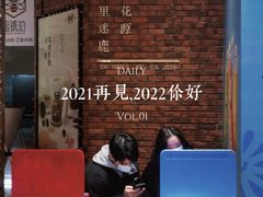 -太平洋影院(西村店)