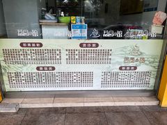 -荔园小馆(园岭新村二期店)