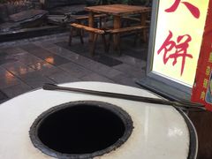 -张师傅建始大饼