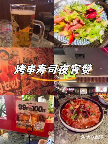 超棒的合作等你来解锁！