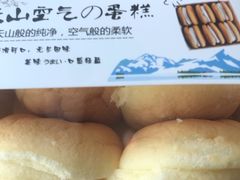 -雪贝尔Shaber面包花园(民德路店)