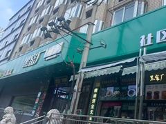 -黑窑厂糖油饼烤鸭·清真菜(旗舰店)