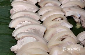 White-Cut Bamaxiang Pig
