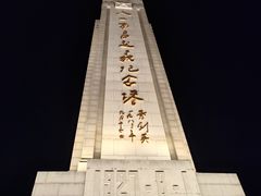 -八一南昌起义纪念塔