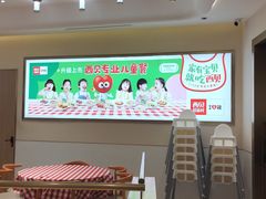-西贝(金桥店)