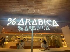 门面-% Arabica阿拉比卡咖啡(武汉天地店)